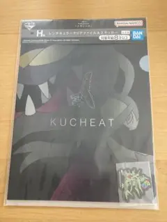 一番くじ ポケモン メガシンカ H賞 メガクチート&バンギラス