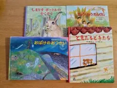 インテリアにオススメ絵本】シュッシュッポッポきかんしゃチャーリー