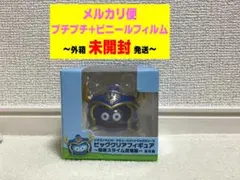 ドラゴンクエスト　ビッグクリアフィギュア　職業スライム登場編 勇者