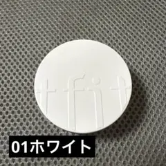 t-fit フィニッシングパウダー01ホワイトのサムネイル