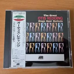 Otis Redding - Sings Soul Ballads