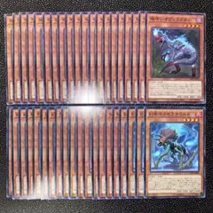 遊戯王　幻創のミセラサウルス　ウルトラパラレル　3枚 遊戯王 幻創のミセラサウルス 3枚 恐竜 おすすめ - メルカリ