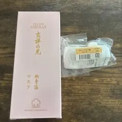 新品未開封】アシュラン 清浄 380ml - メルカリ