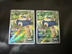 ミル様 リクエスト 2点 まとめ商品