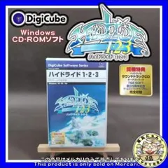 【レア】 ハイドライド1・2・3　Windows CD-ROM