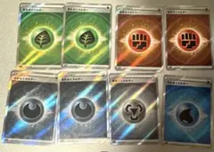ポケモンカード 基本エネルギーカード 8枚セットのサムネイル