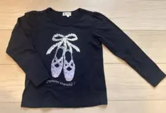 mimi様 リクエスト 2点 まとめ商品