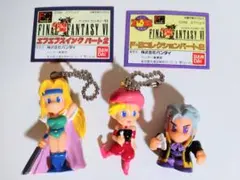 ファイナルファンタジー6　ガチャ　マスコット　セリス　リルム　セッツァー　FFⅥ