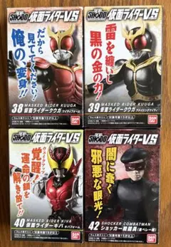 バンダイ 掌動 SHODO 仮面ライダーVS 4種類セット