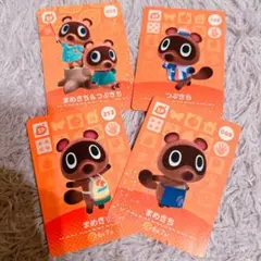 あつ森　どうぶつの森　amiibo アミーボカード　まとめ売り　Switch