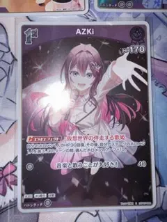 ホロライブカード　AZKi まとめ