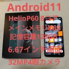 CUBOT X50 スマートフォン 128GB 8GB RAM