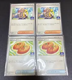 プロモ　ペパー　100枚セット　ジムバトル　ポケカ　まとめ売り　Pokemon 2025年最新】ペパー プロモの人気アイテム - メルカリ