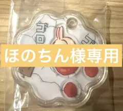 ちいかわ シャカシャカ