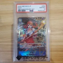 ナミ SR PSA10 3周年 3rd ANNIVERSARY SET 美品