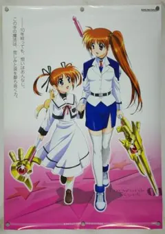 トゥハート(To Heart )「ポスター」マルチ＆セリオ B2 - メルカリ