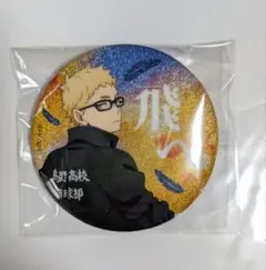 てぃの様 リクエスト 2点 まとめ商品