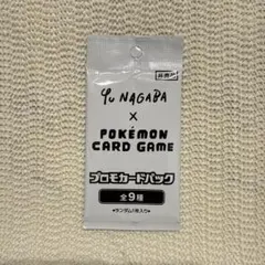 2026年最新】ポケモンカード 長場雄の人気アイテム - メルカリ