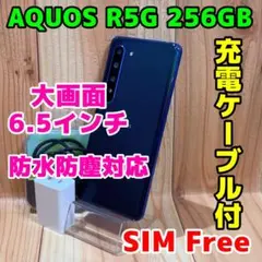 2026年最新】AQUOS R5G simフリーの人気アイテム - メルカリ