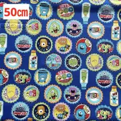 綿プリント生地　モンスター　青色　110㎝×50㎝