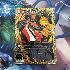2026年最新】スカーレット革命の人気アイテム - メルカリ