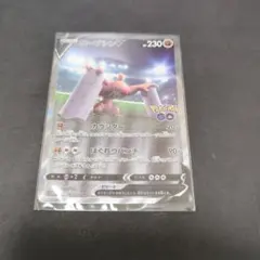 ローブシンv sr 1枚 ポケモンカードゲーム ポケモンGO