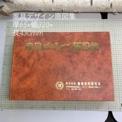 工房楔 kobo-setu 芯ケース 黒柿孔雀杢 海外購入品 - メルカリ