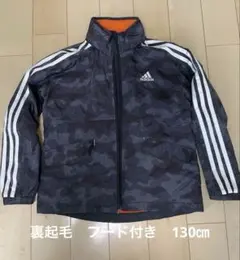 adidas カモフラージュジャケット　130㎝