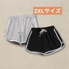 2XL ブラック グレー 2枚セット　ショートパンツ ルームパンツ　スポーツ