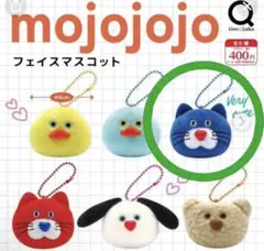 【mojojojo】フェイスマスコット 青クマ Nicky