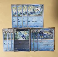 ポケモンカード ミジュマル フタチマル ダイケンキ