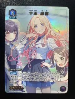 2026年最新】union arena 学園アイドルマスターの人気アイテム - メルカリ