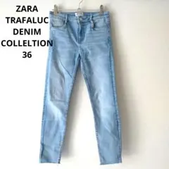 ZARA スキニーデニム 切りっぱなし 伸縮性○ 36 水色 ヒゲ