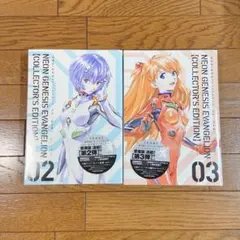 2026年最新】新世紀エヴァンゲリオン 初版の人気アイテム - メルカリ