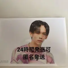 超特急 リョウガ 生写真