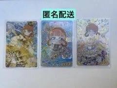アイプリワールド　おねがいアイプリ スペシャルカードパック おりびあ　アイプリ