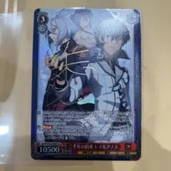 ニベルアリーナ ニヒリスター SPR サイン - メルカリ