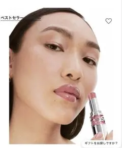 YSL ラブシャイン リップスティック　213のサムネイル