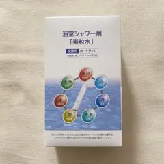 2026年最新】フリーサイエンスの人気アイテム - メルカリ