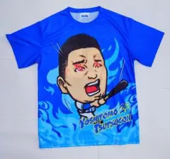 新品未使用 横浜ベイスターズ 青炎シリーズTシャツ 筒香嘉智