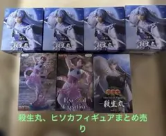殺生丸、ヒソカフィギュアまとめ売り 殺生丸、ヒソカフィギュアまとめ売り - メルカリ