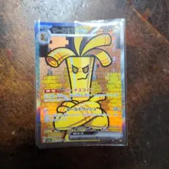 Item thumbnail for item a721e113-9d8a-4ed6-9d0d-9b3b2a8e9774