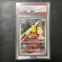 2025年最新】名探偵ピカチュウ psa10の人気アイテム - メルカリ