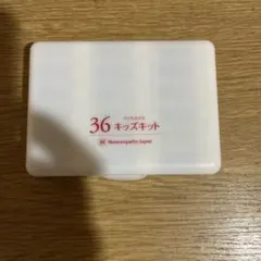ホメオパシージャパン　36キッズキット　新36キッズキット　レメディー