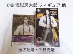 一番くじ ゴールデンカムイ C賞 海賊房太郎 フィギュア 他