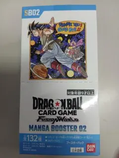 ドラゴンボールカード フュージョンワールド マンガブースター02　22パック
