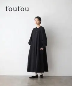フルッティフルッタ＊上質カシミヤウール ゆるいニットチュニック ワンピース フルッティフルッタ＊上質カシミヤウール ゆるいニットチュニック