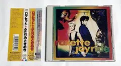 ＲＯＸＥＴＴＥ（ロクセット）／８㎝シングルＣセットセット 2026年最新】ROXETTEの人気アイテム - メルカリ