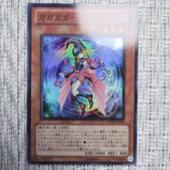 遊戯王 強欲な瓶 PC3 ノーマルパラレル - メルカリ