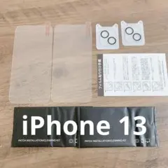iphone 13 フィルム 硬度9H 99％高透過率 飛散防止